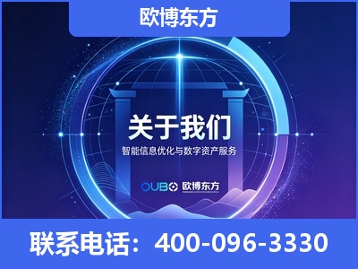 集安-企业展示图